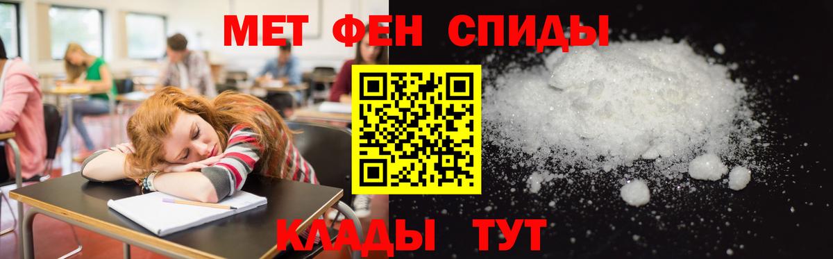 Омск  АМФЕТАМИН VHQ  Amphetamine  даркнет как зайти  Вход с VPN 