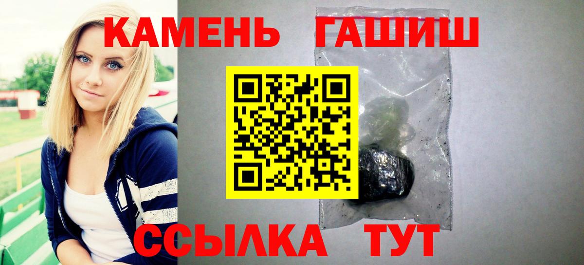 Гашиш 40% ТГК  Вход с VPN  Омск 