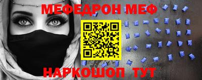 мдма Пугачёв