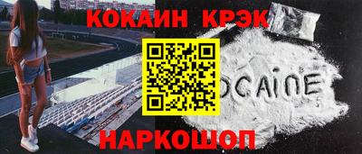 шишки Пыть-Ях