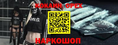 шишки Пыть-Ях