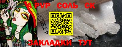 шишки Пыть-Ях