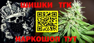 шишки Пыть-Ях