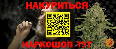шишки Пыть-Ях