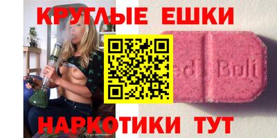мдма Пугачёв