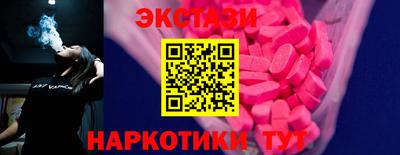 MDMA Пушкино