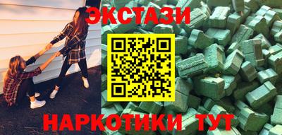MDMA Пушкино