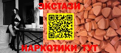 MDMA Пушкино