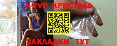 шишки Пыть-Ях