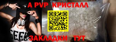 мдма Пугачёв