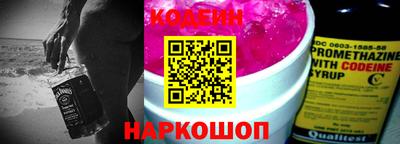 шишки Пыть-Ях