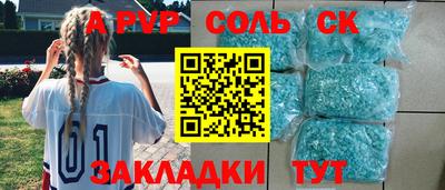 мдма Пугачёв