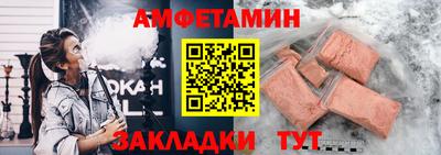 шишки Пыть-Ях
