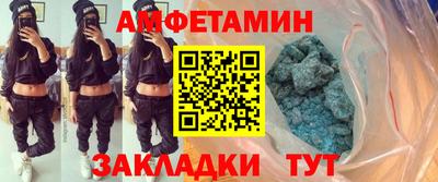 мдма Пугачёв