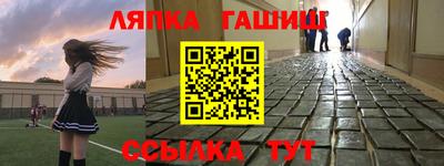 шишки Пыть-Ях