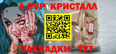мдма Пугачёв