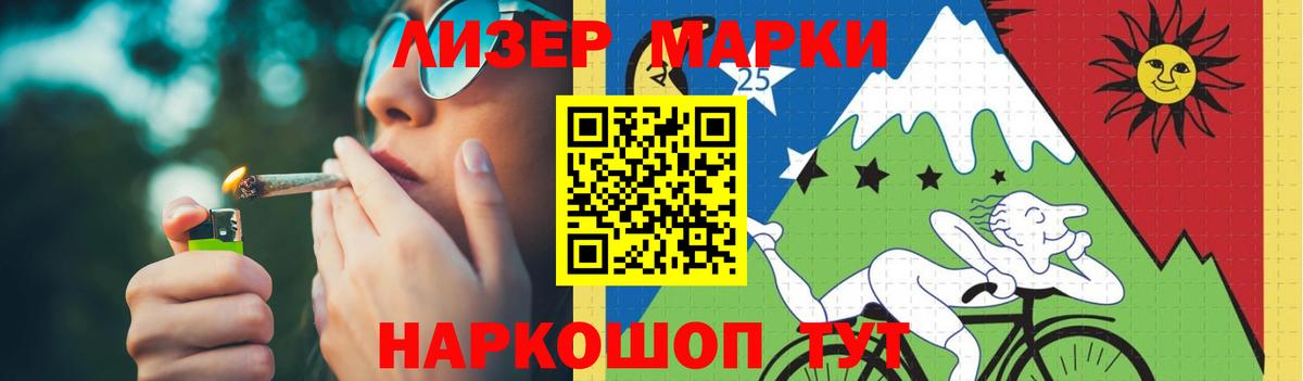ЛСД экстази ecstasy  Вход с VPN    ссылка  Омск 