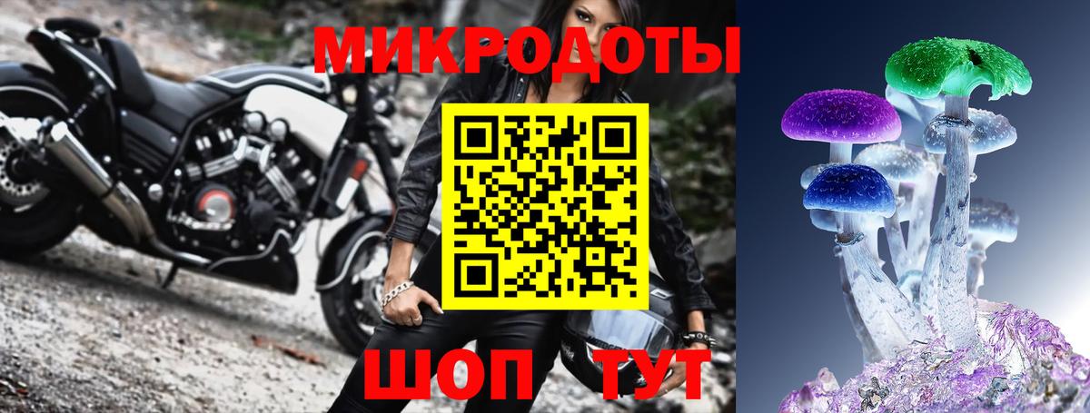 Галлюциногенные грибы Magic Shrooms Омск
